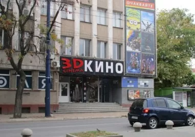 Евакуираха киното в Пазарджик след сигнал за бомба