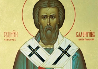 Свещеномъченик Валентин почита Църквата днес