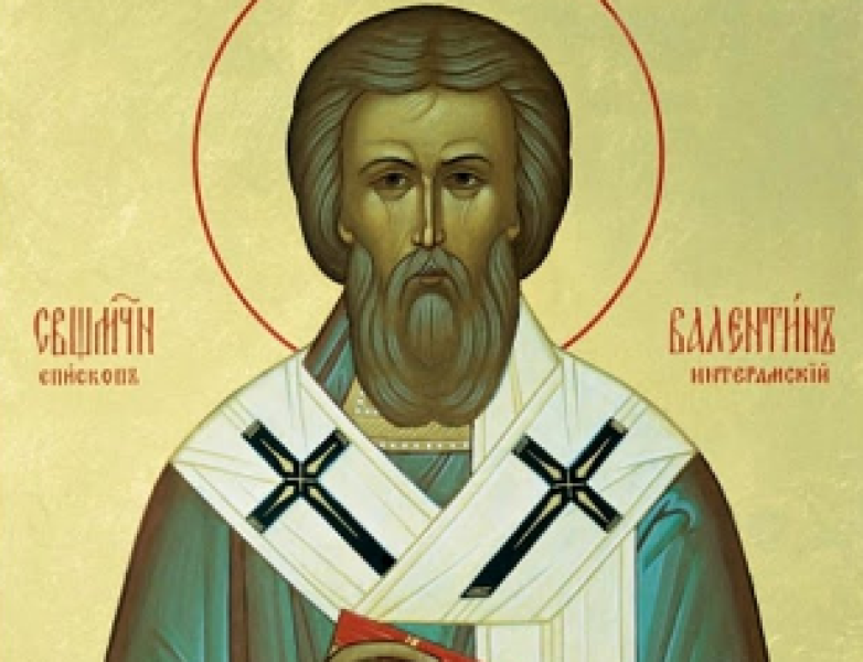 Свещеномъченик Валентин почита Църквата днес