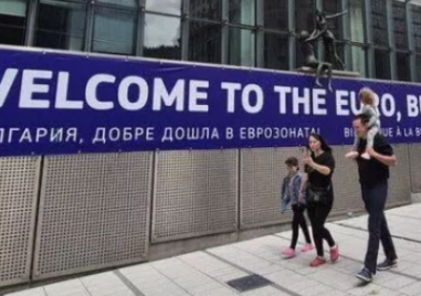 “България, добре дошла в еврозоната!“ - Брюксел поздрави страната ни