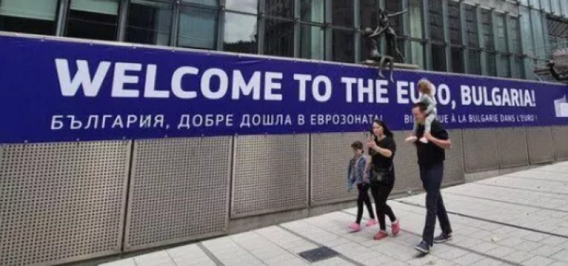 “България, добре дошла в еврозоната!“ - Брюксел поздрави страната ни