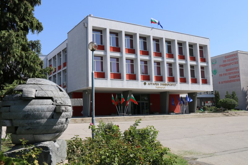 Първо класиране в Аграрен университет – Пловдив