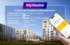 s-fibank-i-homie-upravlenieto-etazhnata-524.jpg