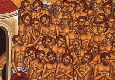 45 мъченици, загинали в Армения, почита Църквата днес
