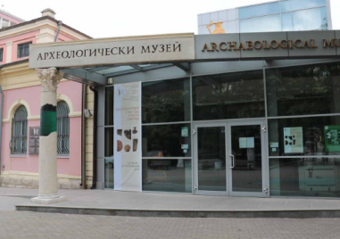 Археологическият музей кани на изложбата „100 години специални сбирки на НБ „Иван Вазов“