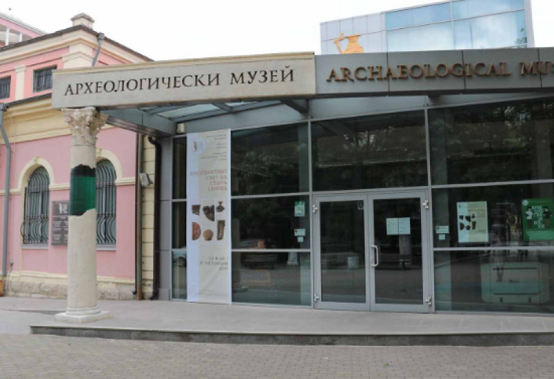 Археологическият музей кани на изложбата „100 години специални сбирки на НБ „Иван Вазов“