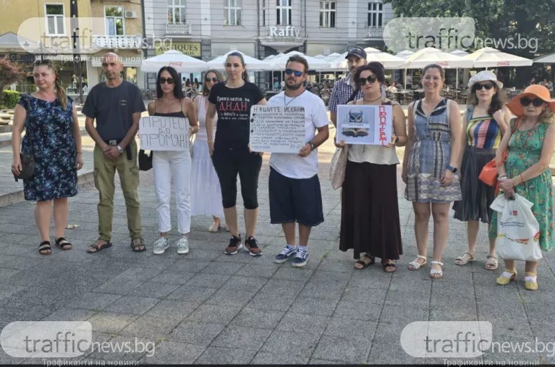 Студенти излязоха на протест в Пловдив, не искат увеличение на обучението