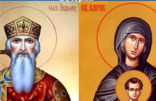 Мъченици Кирик и Юлита и свети княз Владимир почита Църквата днес