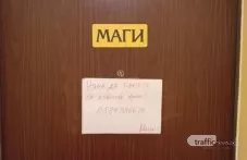 Не ме търсете известно време: Нелегалният хомеопат Маги Джокова няма да работи… засега