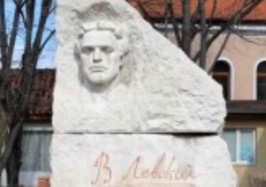 Асеновград ще почете 188 години от рождението на Левски