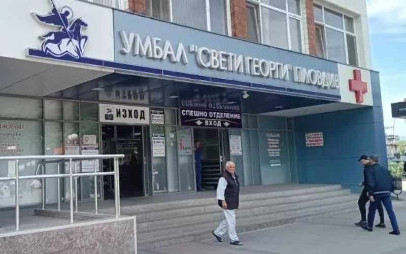 Безплатни прегледи за паркинсон и деменция започват в УМБАЛ “Свети Георги“ в Пловдив