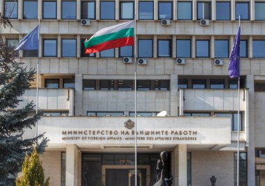 Българските дипломати празнуват днес
