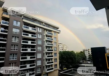Дъги озариха небето над Пловдив след изненадващия летен дъжд