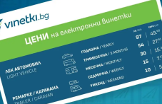 falshivi-saitove-podvezhdat-shofyorite-487.png