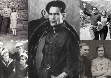 82 години от разстрела на поета Никола Вапцаров