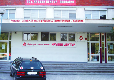 Дете от Пловдив има нужда от спешно кръводаряване