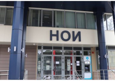 Данъчен експерт от Пловдив застава начело на НОИ