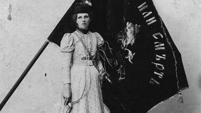 108 години от смъртта на легендарната Райна Княгиня