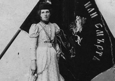 108 години от смъртта на легендарната Райна Княгиня