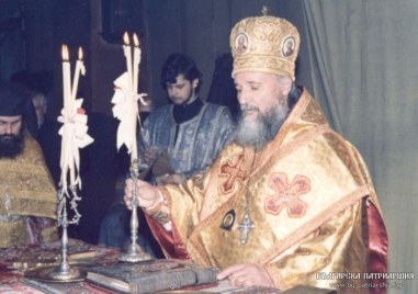 Да почетем паметта на дядо Арсений - пловдивски митрополит, роден на днешната дата