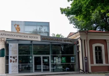 Археологическият музей с нови цени за билети, пенсионерите вече влизат безплатно