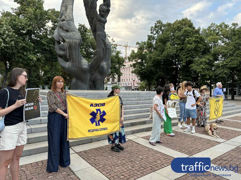 Протестиращи поискаха свобода за военнопленниците на Украйна: Като общество не трябва да сме безучастни