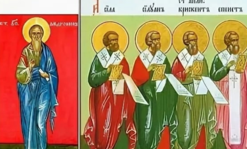 Свети апостоли от седемдесетте почита Църквата днес