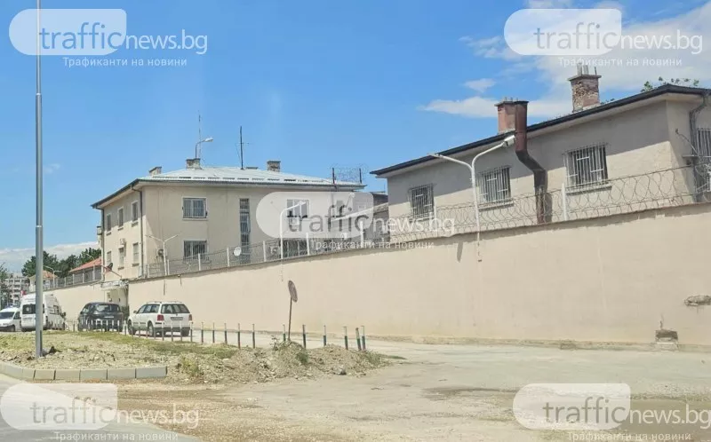 Арест на служител от пловдивския затвор! Откриха голямо количество психотропни медикаменти