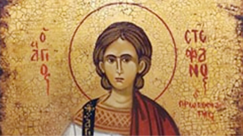 Църквата почита пренасяне на мощите на св. Стефан, Илинден по стар стил е