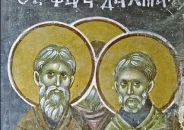 Трима светци почита Църквата днес