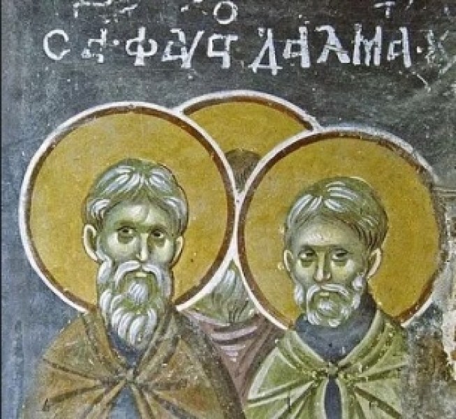 Трима светци почита Църквата днес