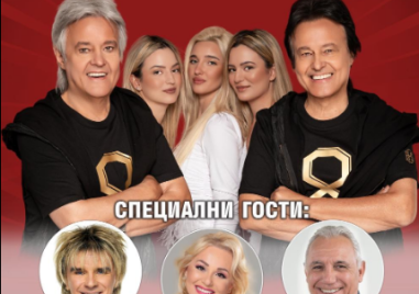 Концертът на братя Аргирови в Пловдив - среща на поколения и таланти
