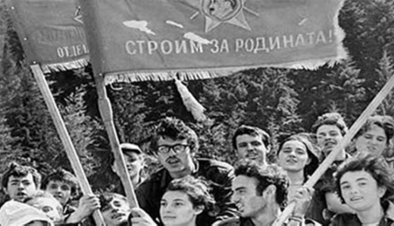 На този ден: Започва бригадирското движение у нас, тръгва процесът срещу Никола Петков