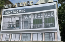 Общината получава  8,1 млн. лева за кино “Космос“ и южния бряг на Марица