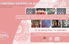 praznitsi-dantelnoto-izkustvo-kalofer-i-014.jpg