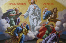 Преображение Господне е днес - голям празник!