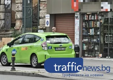 Тарикатско паркиране за цигари и кафе: Таксиджия си намърда колата на тротоар в центъра на Пловдив