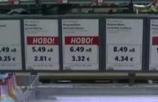 От днес! Вече е задължително всички стоки и услуги да бъдат изписани в лева и евро
