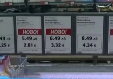 От днес! Вече е задължително всички стоки и услуги да бъдат изписани в лева и евро
