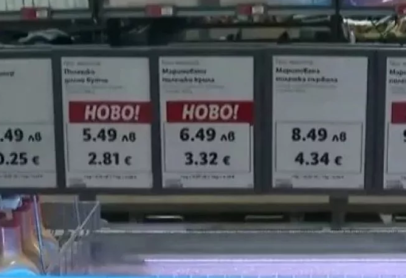 От днес! Вече е задължително всички стоки и услуги да бъдат изписани в лева и евро