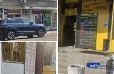 Еврото притиска чейндж бюрата в Пловдив, собственици: Чака ни хърватския сценарий  - 70% фалит в бранша