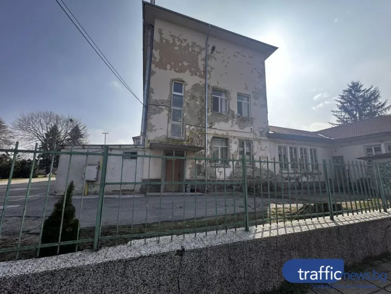 Фирми и консорциуми се конкурират да обновят училище в Пловдив, нуждаещо се от спешен ремонт