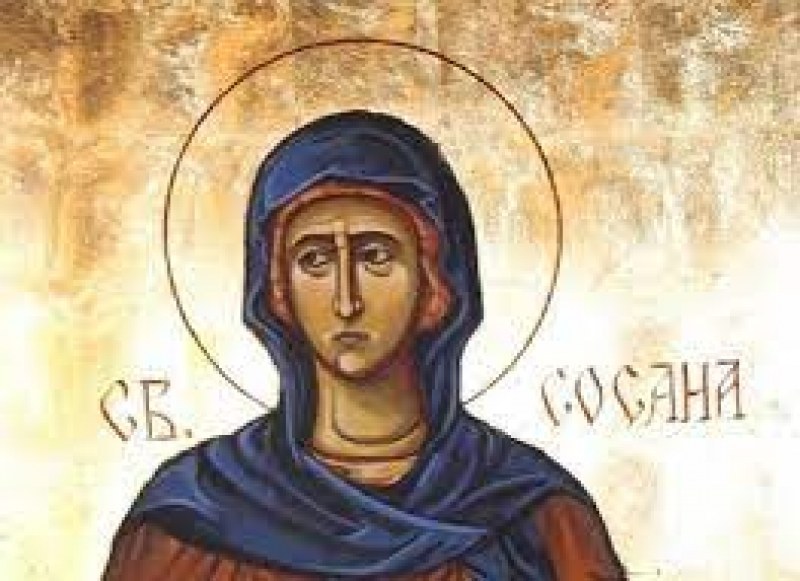 Света мъченица Сузана девица почита Църквата