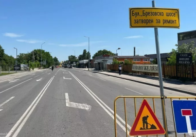 Затварят временно част от Брезовско шосе заради авариен ремонт