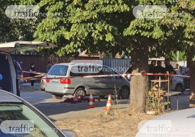 Простреляната в Пловдив жена, е била убита пред очите на десетки съседи