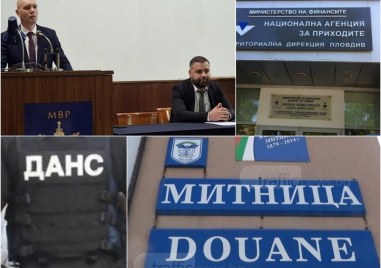 С какви средства и имоти разполагат хората, които пазят сигурността и събират данъците в Пловдив?