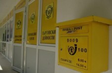 poshtite-zapochvat-informatsionna-769.jpg