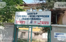 taksa-20-leva-napravlenie-strannata-267.png