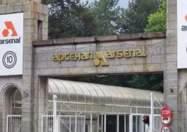 Почина багеристът, обгорял тежко при инцидент в „Арсенал“