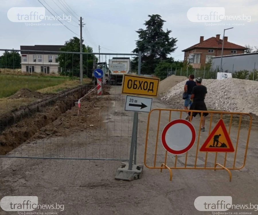 Недоволство в село край Пловдив заради разбит обходния маршрут, кметът: Няма друг вариант